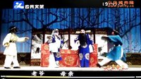 义乌婺剧团《二堂舍子》- 经典婺剧剧目欣赏下载