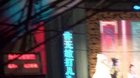 龙凤太子