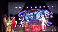 婺剧《击鼓骂曹》- 梅双全、台州团主演，剧情简介及在线观看资源下载