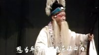 婺剧《打郎屠》- 东阳婺剧小百花演出 - 经典婺剧剧目欣赏下载