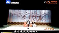 婺剧《五台会兄》- 经典戏曲下载 - 杨小霞、郭寿山、江和义主演下载