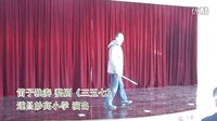 2014迎新春校园婺剧演唱会 - 精彩演出不容错过