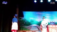 婺剧《磨豆腐》在线观看 - 建德小百花婺剧团经典剧目高清播放下载