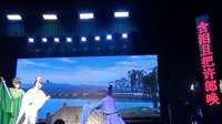 婺剧《断桥》- 经典剧目赏析 - 红亮婺剧团精彩演绎下载