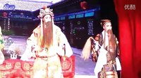 送徐遮 永康市婺剧一团演出 婺剧 经典剧目 精彩表演下载