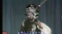传统婺剧徽戏《三打王英》- 婺剧老艺人上世纪80年代录像资料 - 戏曲下载下载
