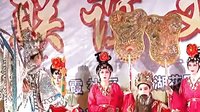 武义婺剧戏迷必看 《文武八仙》、《还伞》，精彩绝伦！