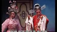 婺剧《雁门摘印》 忠奸斗争的经典之作下载