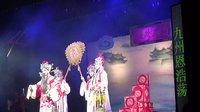 婺剧《文武八仙》 经典戏曲下载，精彩不容错过！