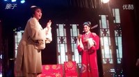 赵五娘 婺剧选集 浙婺小百花婺剧团演出 陈美兰等主演 剧情简介