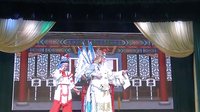 婺剧《反五关》- 衢州市婺剧二团精彩演绎 - 戏曲下载下载