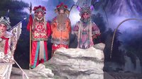 婺剧《三请樊梨花》- 经典戏曲下载 - 高清视频在线观看及MP3音频资源下载