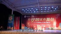 天下同婺剧公社《辕门斩子》（2014字幕版）下载