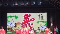 婺剧《杨门女将1》 经典剧目，巾帼英雄出征抗敌，精彩剧情不容错过！下载
