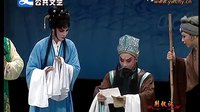婺剧《荆钗记（二）》- 陈丽君主演 - 全本/片段下载 - 高清戏曲资源下载