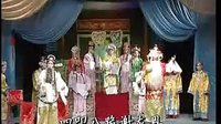 婺剧《大登殿》全集高清在线观看 - 经典戏曲名段赏析_戏曲下载网下载