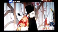 义乌婺剧团《华容道》下载