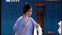 婺剧 荆钗记（一）下载
