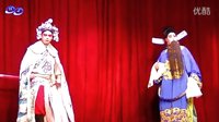 张秀追曹 婺剧经典剧目 永康市婺剧一团精彩演绎