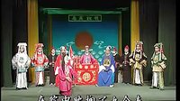 婺剧《三司会审》全集高清在线观看 - 经典公案戏 | 演员表及剧情介绍下载