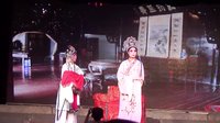 婺剧《清风亭2》 精彩绝伦的戏曲盛宴，不容错过！下载