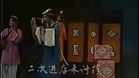 牡丹对课