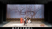 婺剧《五台会兄》全本/片段下载_杨祖雪主演_戏曲资源分享下载
