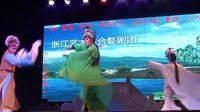 婺剧《断桥》- 经典剧目赏析 - 艺术联合团2014年演出下载