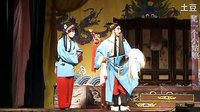 婺剧《牡丹对课》原汁原味字幕版下载-陈美兰张建敏主演-高清完整版戏曲资源下载
