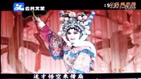 借扇