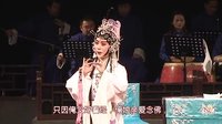 新昌调腔《孽海记·思凡》-经典戏曲下载 - 高清音质，精彩演绎下载