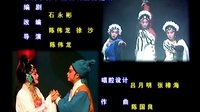 新昌调腔 新昌调腔