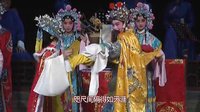 新昌调腔《汉宫秋饯别》- 经典戏曲下载 - 高清MP4格式 新昌调腔《汉宫秋饯别》- 经典戏曲下载 - 高清MP4格式