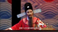 新昌调腔甄清官1下载