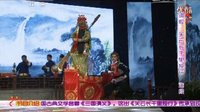 关云长千里独行