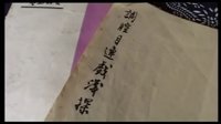 绍兴目连戏(新昌调腔目连戏)- 探索古老戏曲的魅力 绍兴目连戏(新昌调腔目连戏)- 探索古老戏曲的魅力