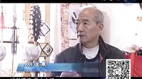 新昌调腔经典剧目《天姥纪事》| 刘运泉陈翠珍演绎戏曲人生 | 非遗传承剧情解析下载