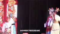 越剧《狸猫换太子》全集高清在线观看 - 宁海县繁艺平调越剧团经典演绎 越剧《狸猫换太子》全集高清在线观看 - 宁海县繁艺平调越剧团经典演绎
