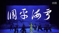 宁海平调 经典剧目全本演出 非遗戏曲专场 高清录像下载 宁海平调 经典剧目全本演出 非遗戏曲专场 高清录像下载