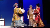瓯剧 青春版《杨门女将》下载