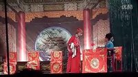 瓯剧  三状元 3下载