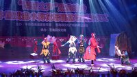 钟馗上路