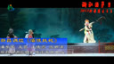 浙江好声腔 2013珍稀剧种汇演 颁奖 - 戏曲下载网 浙江好声腔 2013珍稀剧种汇演 颁奖 - 戏曲下载网