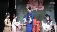 瓯剧《生死牌3》在线观看 - 经典戏曲下载资源下载