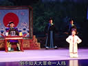甬剧《杨乃武》7--抚院复审 钱后吟主演 剧情介绍及在线观看 - 戏曲下载网 甬剧《杨乃武》7--抚院复审 钱后吟主演 剧情介绍及在线观看 - 戏曲下载网