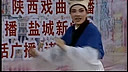 台州乱弹《拾儿记》选段 胡来宾、鲍海红表演 - 经典戏曲下载下载