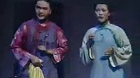 甬剧《天要落雨娘要嫁》朱杰艳、郑健主演(上) - 戏曲下载网下载
