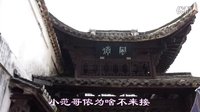 上海甬剧集锦 经典甬剧作品大集合,感受独特艺术魅力 上海甬剧集锦 经典甬剧作品大集合,感受独特艺术魅力
