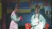温州瓯剧《高机与吴三春》 经典爱情故事，感受传统戏曲魅力下载