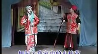 温州瓯剧《双贵图》- 经典剧目，精彩剧情，不容错过！下载